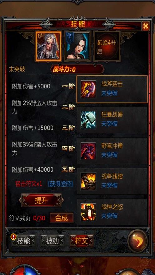 刑事犯罪判几年游戏画面