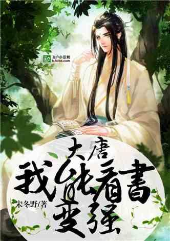 侏罗纪时代逃生